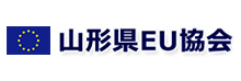 山形県EU協会